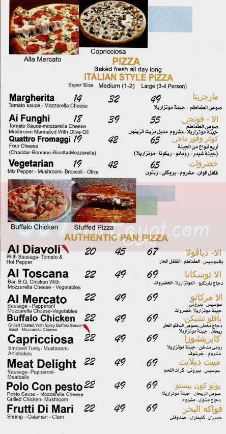 Mercato Italiano menu